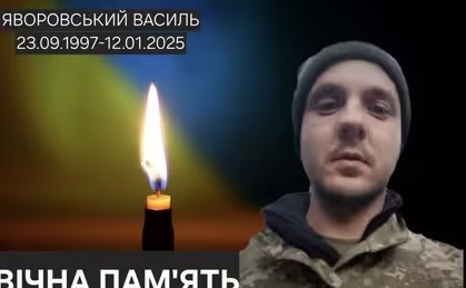  Закарпаття втратило ще одного Героя: на війні загинув Василь Яворовський 