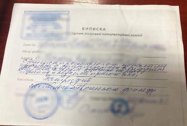  На Закарпатті прикордонники викрили двох чоловіків, які намагалися обманом виїхати з України 