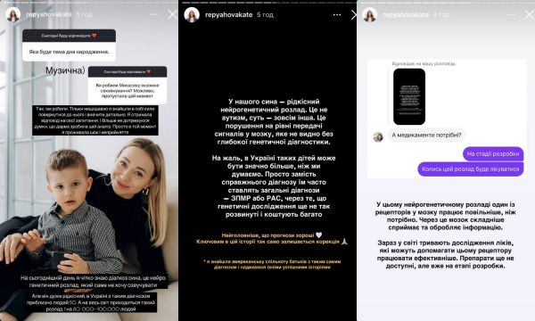 Дружина Павліка розповіла про рідкісний розлад у сина: В Україні приблизно 50 людей із таким діагнозом