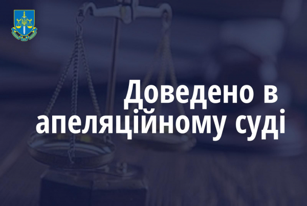  Довічне ув’язнення за теракт під час засідання сесії сільради: на Закарпатті прокуратура в апеляції відстояла покарання для депутата 