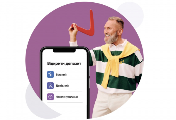  ПУМБ – серед найдинамічніших банків за темпами зростання депозитів і кредитів 