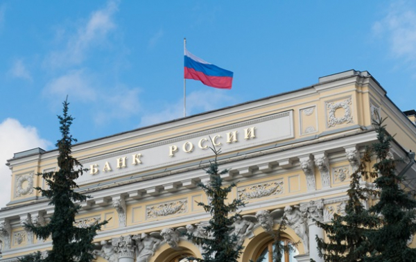 Банк Росії планує відрізати ринок від "криптодолара"