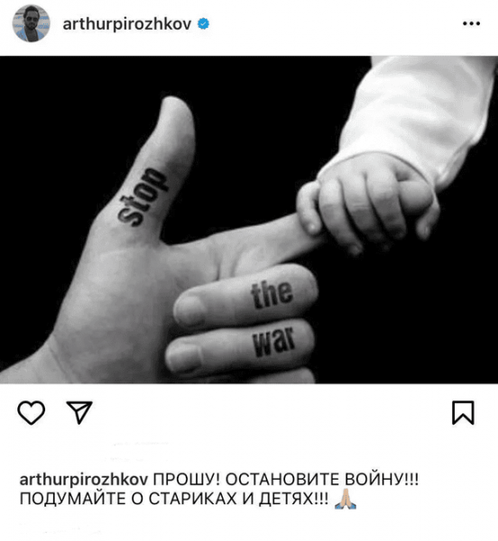 Співак Олександр Ревва родом із Донецька отримав паспорт РФ