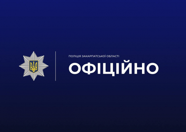  Напад на співробітників ДПСУ у селищі Великий Березний: що відомо про резонансну події (ВІДЕО) 