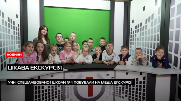  Учні Мукачівської спеціалізованої школи №4 побували на захопливій екскурсії у медіа (ВІДЕО) 