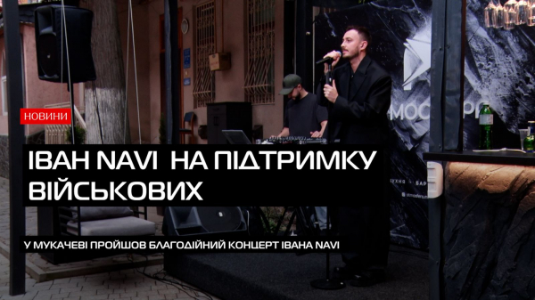  На Рахівщині поліція затримала наркоторговця, який збував наркотики шляхом закладок 