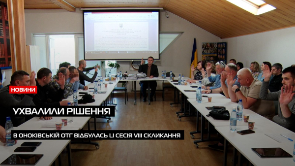  У Оноківській ОТГ під час сесії відзначили кращих спортсмені громади (ВІДЕО) 
