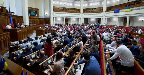 Верховна Рада обмежила пенсії держзрадникам та колаборантам прожитковим мінімумом