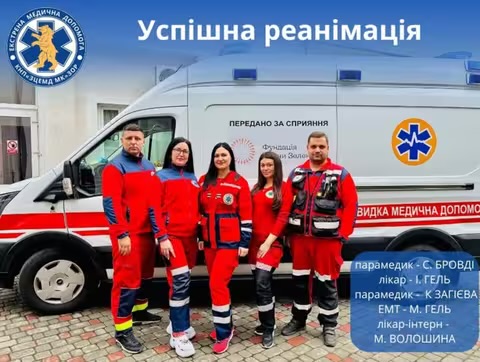  У Берегові медики врятували чоловіка, в якого зупинилося серце на роботі 