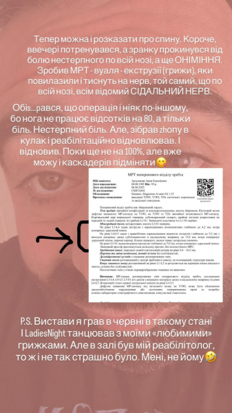 Арам Арзуманян розповів про серйозні проблеми зі здоров'ям: Нестерпний біль