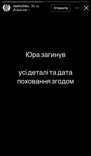 Зірка серіалу "Обіцянка Богу" Юрій Феліпенко загинув на фронті
