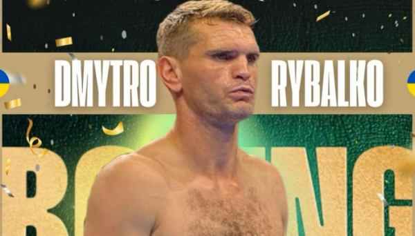 Українець Рибалко переміг йорданця Іссу одноголосним рішенням суддів і вийшов до 1/4 фіналу Гран-прі WBC