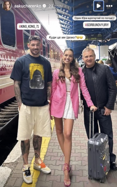 Ексфутболіст Бойко вперше відповів на чутки про роман із Олександрою Кучеренко