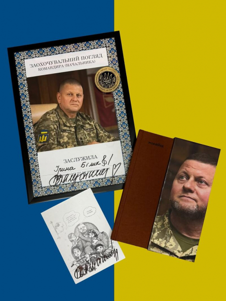 Білик зустрілася із Залужним у Лондоні та похвалилася подарунком від нього