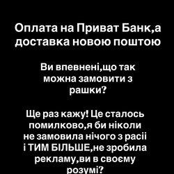 "Хочуть прибрати на державному рівні", - Верба про скандал із прапором та рекламою російського бренду