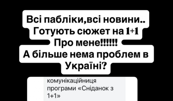 "Хочуть прибрати на державному рівні", - Верба про скандал із прапором та рекламою російського бренду