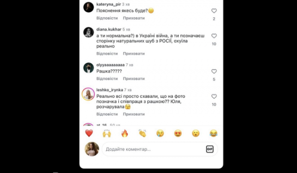 "Хочуть прибрати на державному рівні", - Верба про скандал із прапором та рекламою російського бренду