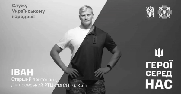 На фронті загинув актор зі «Скаженого весілля» та «Кріпосної» Іван Кононенко