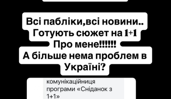 "Хочуть прибрати на державному рівні", - Верба про скандал із прапором та рекламою російського бренду