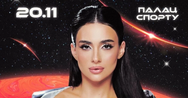 "Зірочка Палац": Анна Трінчер анонсувала свій перший Палац спорту
