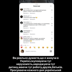 "Хочуть прибрати на державному рівні", - Верба про скандал із прапором та рекламою російського бренду