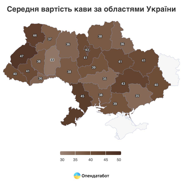 Індекс еспресо: за рік чашка кави в Україні подорожчала на 17%