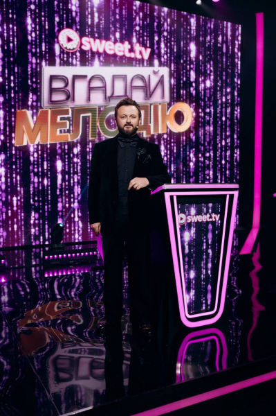 DZIDZIO став ведучим легендарного шоу «Вгадай мелодію»