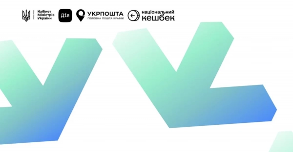 Розрахуватися "Зимовою підтримкою" тепер можна в АТБ та ще трьох мережах