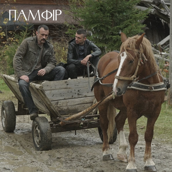 Іван Шаран: У моєму ідеальному світі я би в 40-50 років завершив кар'єру і пішов би жити в село