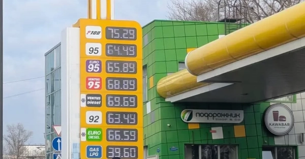 Як підскочать нафта, долар та ціни: що означає ескалація на Близькому Сході для України