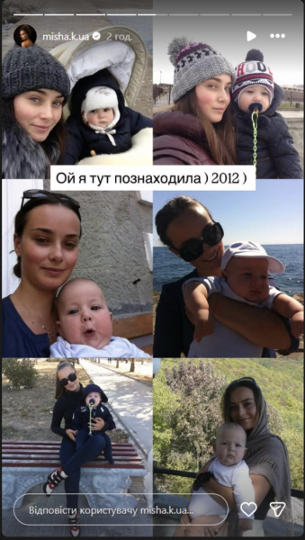 Ксенія Мішина показала себе 14 років тому після народження сина