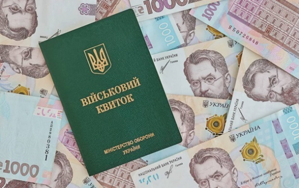 У Мінекономіки уточнили, коли діє норма про зарплату для бронювання