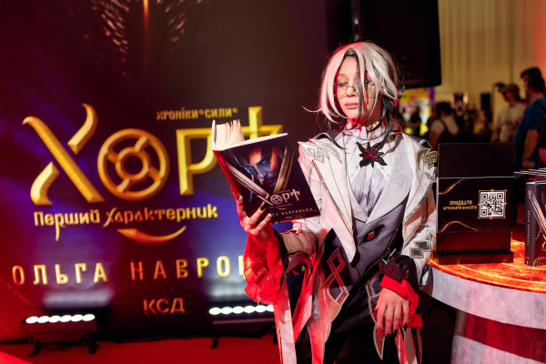 Бадоєв та Навроцька представили другу частину фентезі «Хроніки Сили» на FANCON-2026