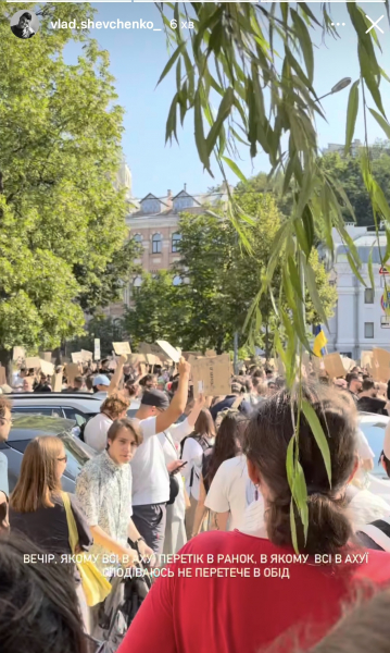 Дорофєєва, Лебіга, Астаф'єва: хто вийшов на акцію проти відставки Федорова