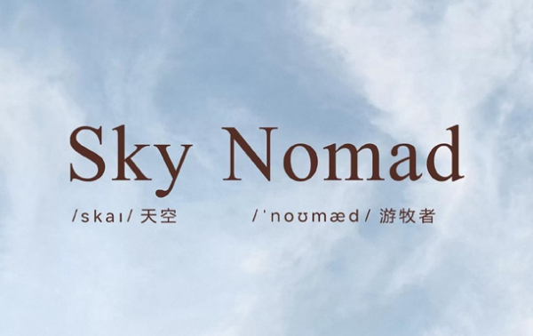Xiaomi запускає новий автомобільний бренд Sky Nomad