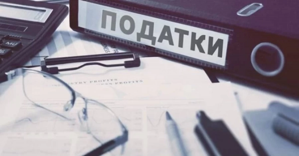 До 1 вересня українці мають заплатити податок на «зайві» квадрати