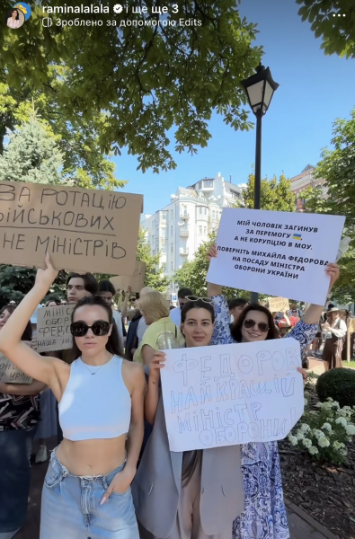 Дорофєєва, Лебіга, Астаф'єва: хто вийшов на акцію проти відставки Федорова