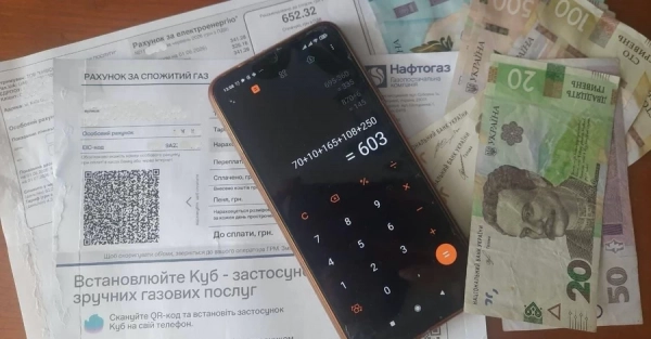 Тарифи, кешбек за два місяці та виплати до Дня Незалежності: що зміниться у серпні