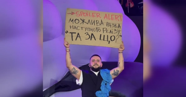 Atlas із картонками: Monatik, Latexfauna, Otoy, Паліндром та Жадан підтримали протести на відкритті фестивалю