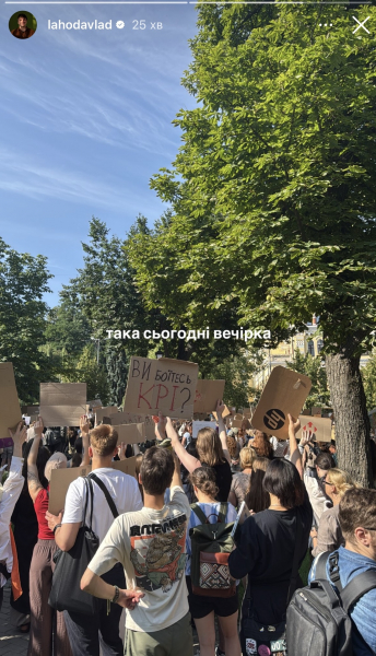 Дорофєєва, Лебіга, Астаф'єва: хто вийшов на акцію проти відставки Федорова