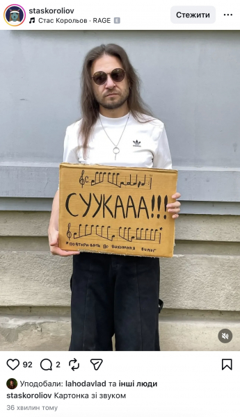 Дорофєєва, Лебіга, Астаф'єва: хто вийшов на акцію проти відставки Федорова