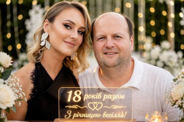 Бронюк відсвяткував 18-ту річницю шлюбу з дружиною та показав архівні фото з весілля