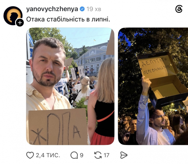 Дорофєєва, Лебіга, Астаф'єва: хто вийшов на акцію проти відставки Федорова