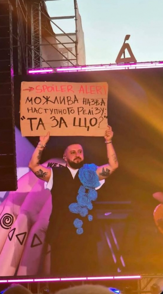 Atlas із картонками: Monatik, Latexfauna, Otoy, Паліндром та Жадан підтримали протести на відкритті фестивалю