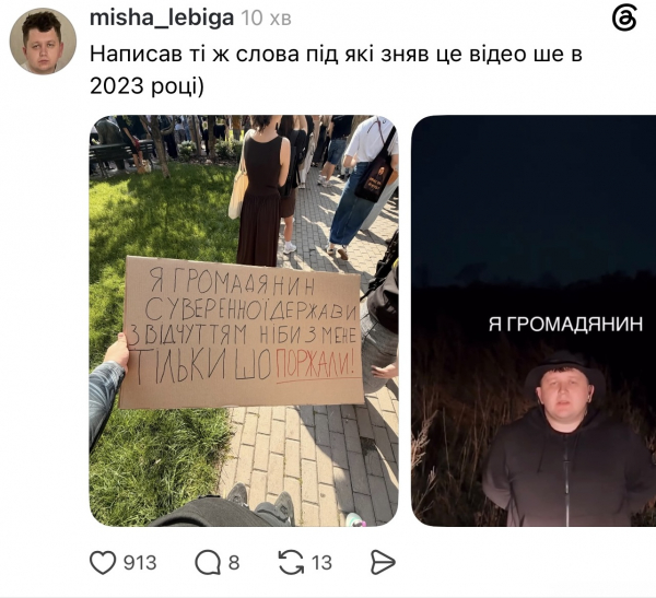 Дорофєєва, Лебіга, Астаф'єва: хто вийшов на акцію проти відставки Федорова