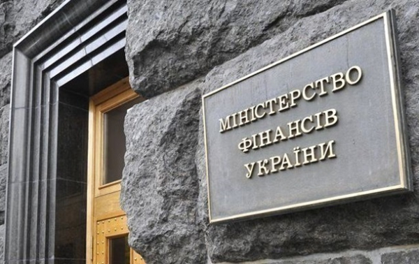 До бюджету залучено 9,4 млрд від розміщення ОВДП