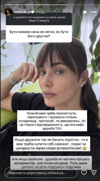 Мішина в новому відео розплакалася через труднощі виховання сина-підлітка