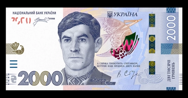 Нацбанк анонсував введення в обіг 2 000 гривень – коли з’явиться купюра
