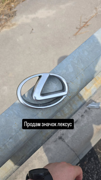 Співак Shumei потрапив у ДТП у Києві, пошкоджено його Lexus