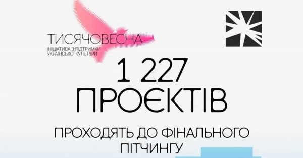 "Тисячовесна" оголосила фіналістів - серед них "95 Квартал", Дантес та Пивоваров
